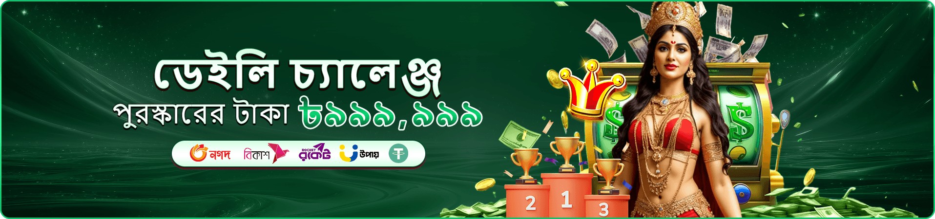 Joya 999 ক্যাসিনো লাইভ গেমস খেলুন