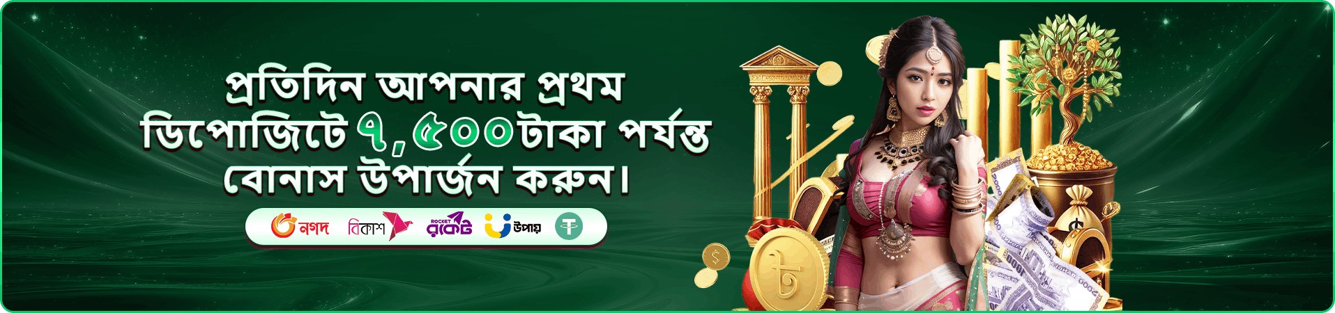 Joya 999 মোবাইল গেমিং