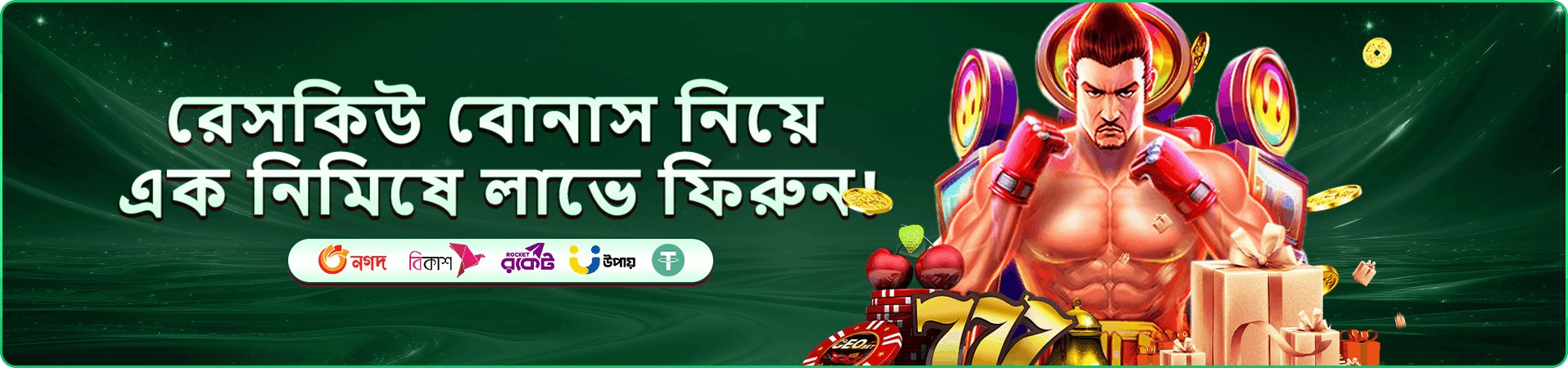 Joya 999 বোনাস প্রমো